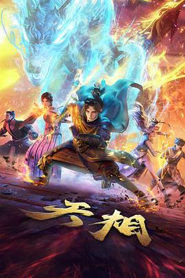 霓虹忍者 欧美动作动漫在线看高清海报